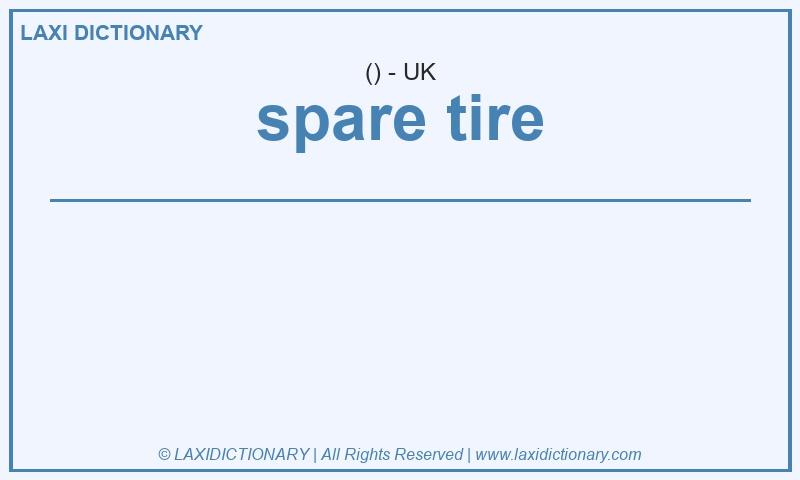Definition spare tire in British English