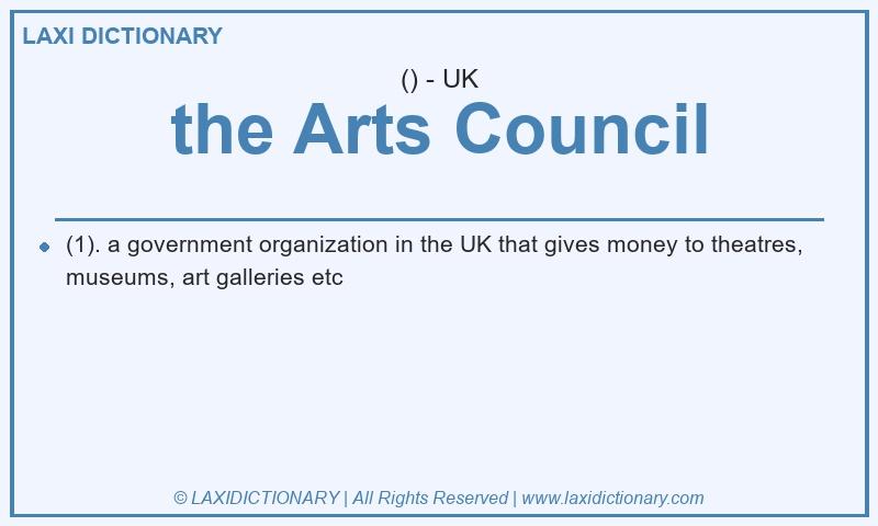 Definition the Arts Council in British English