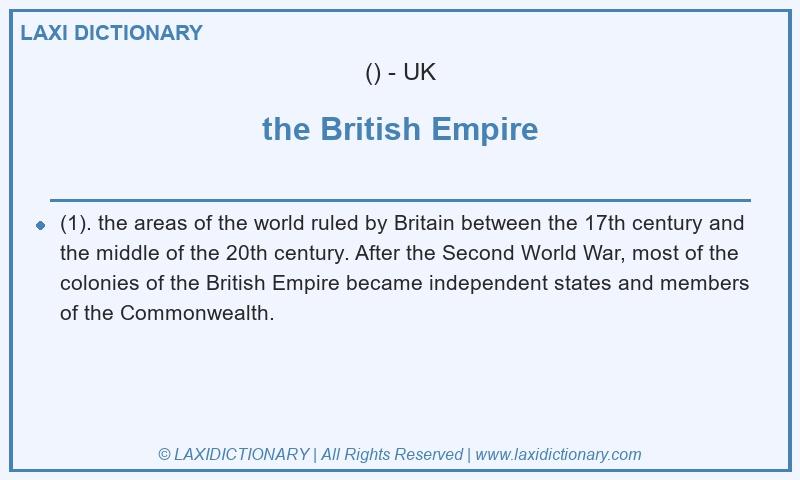 Definition the British Empire in British English