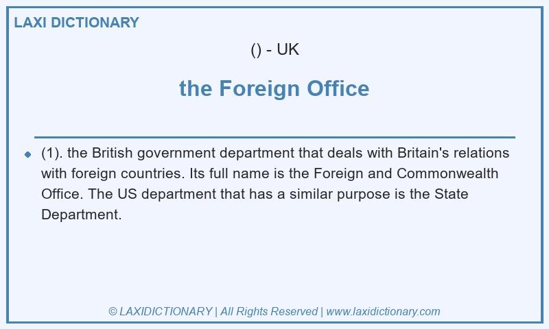 Definition the Foreign Office in British English