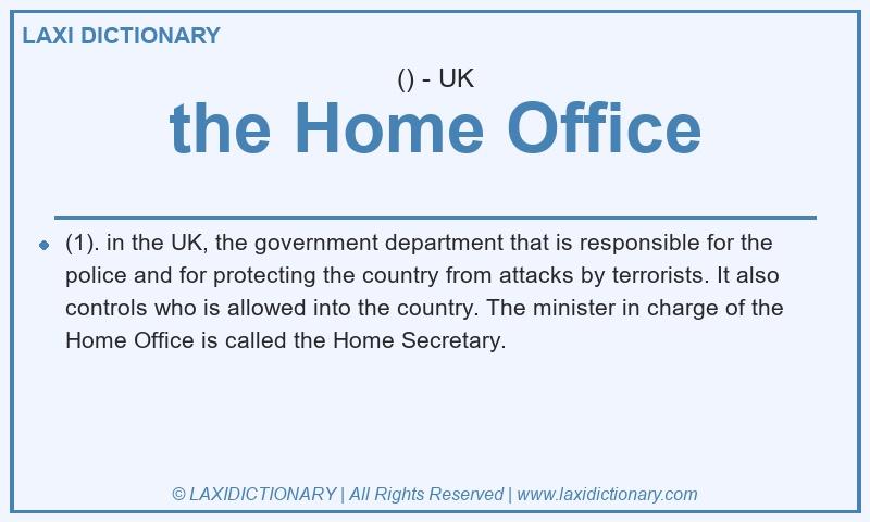 Definition the Home Office in British English