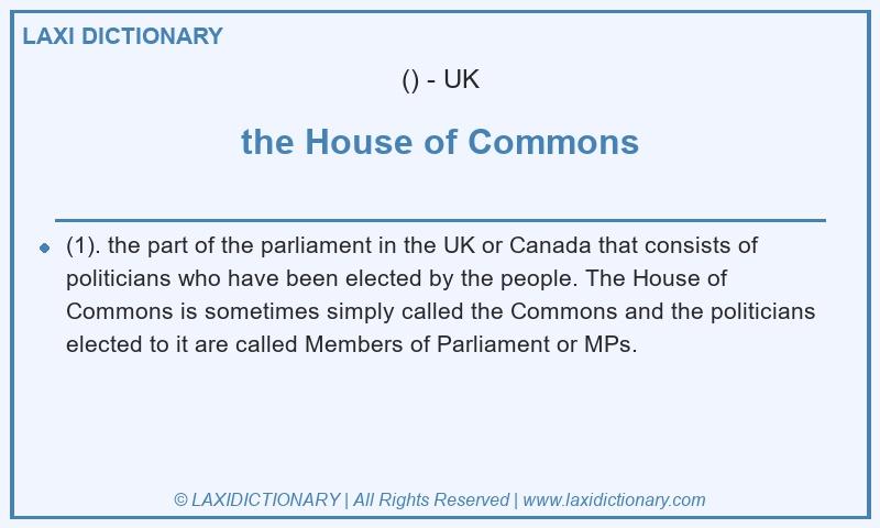 Definition the House of Commons in British English