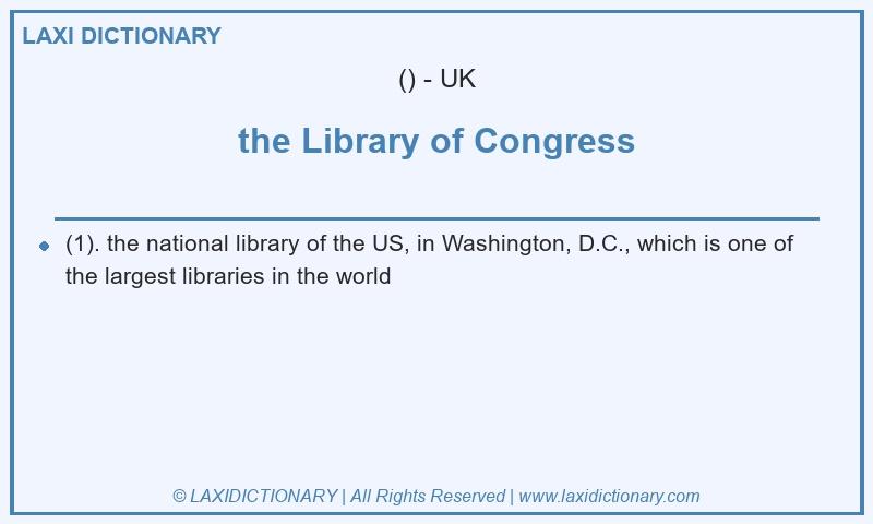 Definition the Library of Congress in British English