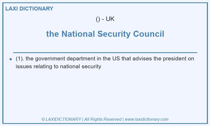 Definition the National Security Council in British English