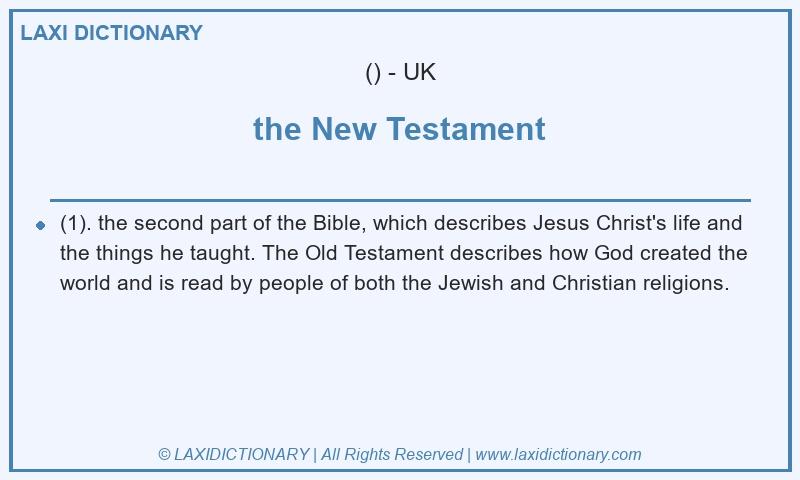 Definition the New Testament in British English