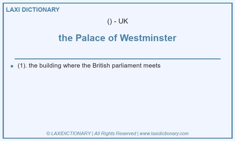 Definition the Palace of Westminster in British English