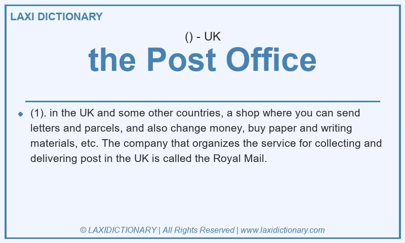 Definition the Post Office in British English