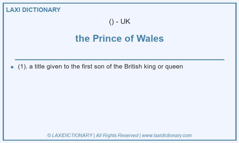 Definition the Prince of Wales in British English