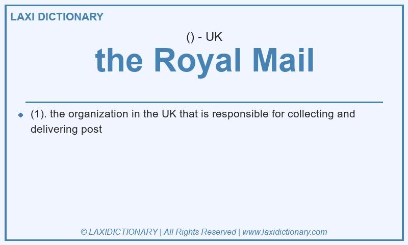 Definition the Royal Mail in British English