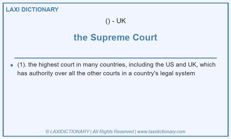 Definition the Supreme Court in British English