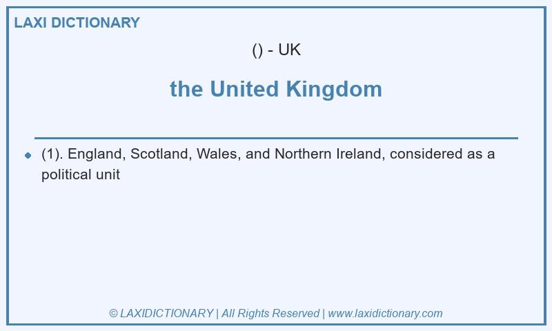 Definition the United Kingdom in British English