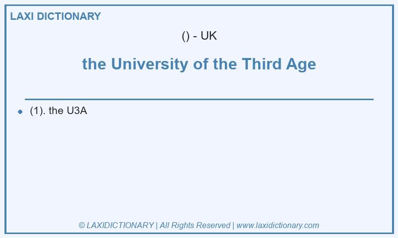 Definition the University of the Third Age in British English