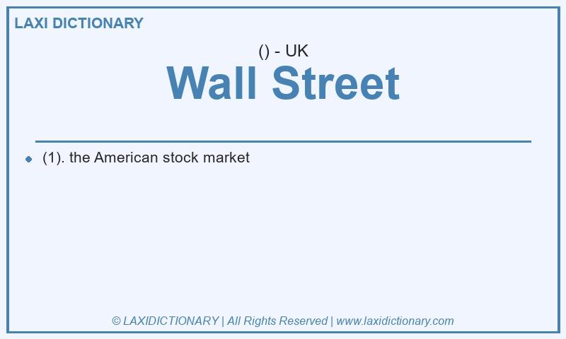 Definition Wall Street in British English