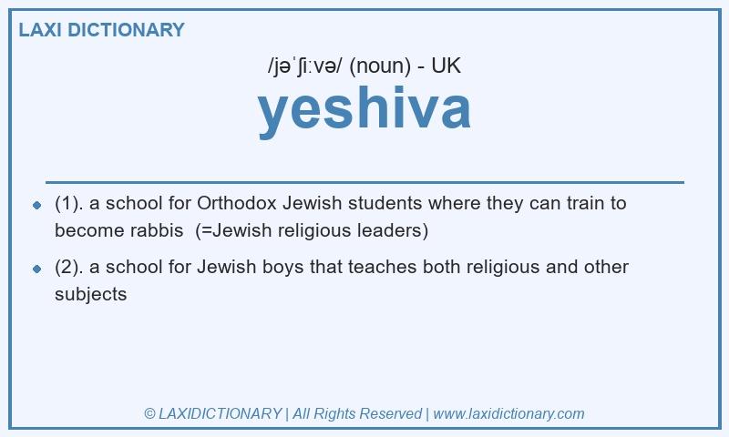 Definition yeshiva in British English